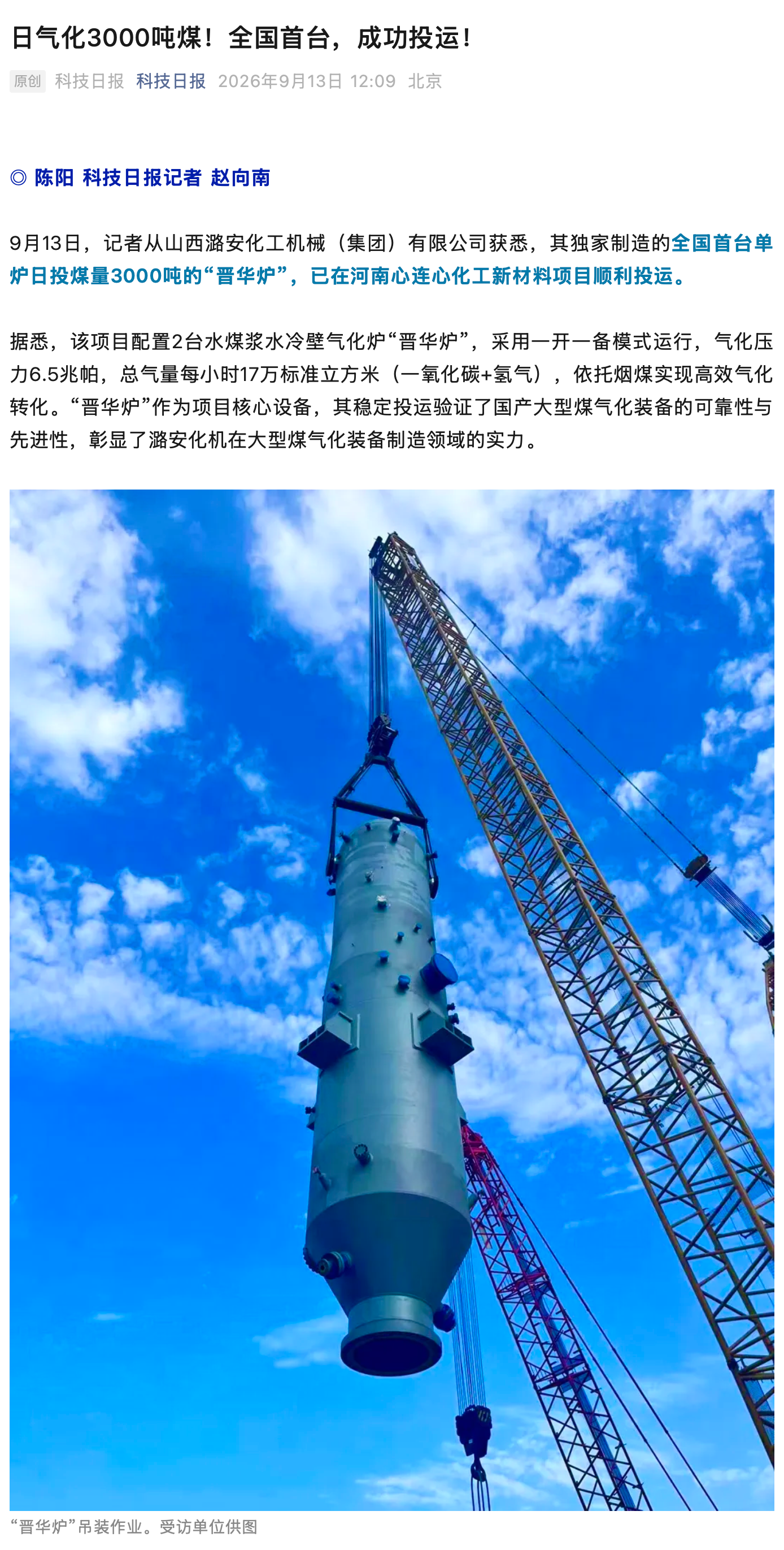 贝博登录入口